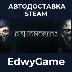 Dishonored 2 · STEAM GIFT · AUTO-DELIVERY