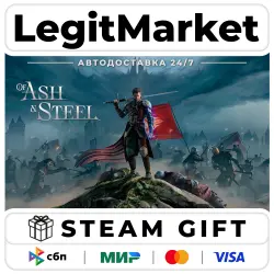 Of Ash and Steel / Steam АВТО / РУ + МИР