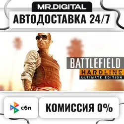 Battlefield Hardline Ultimate Edition STEAM АВТОВЫДАЧА 24/7