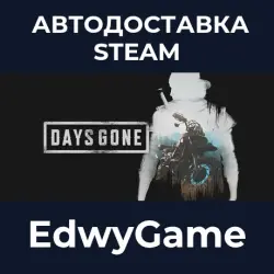 Days Gone ЖИЗНЬ ПОСЛЕ · STEAM GIFT · AUTO-DELIVERY
