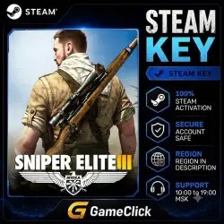 Sniper Elite 3 ‖ Edition Selection ‖ Russia - CIS - Global ‖ Steam • Key