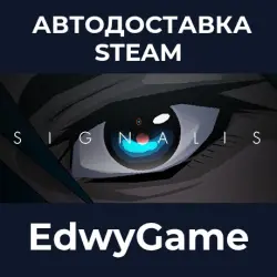 SIGNALIS · STEAM GIFT · AUTO-DELIVERY