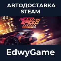 Need for Speed Payback Deluxe Edition · STEAM GIFT · AUTO-DELIVERY