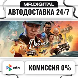 Deliver at all Costs Steam КЛЮЧ EU+US