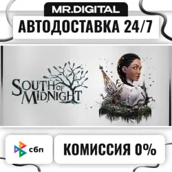 South of Midnight Weaver's Edition STEAM АВТОВЫДАЧА 24/7