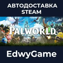 Palworld · STEAM GIFT · AUTO-DELIVERY