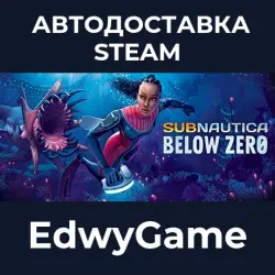 Subnautica: Below Zero · STEAM GIFT · AUTO-DELIVERY