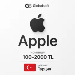 Подарочная карта Apple Store & iTunes 100-2000 TL ТУРЦИЯ