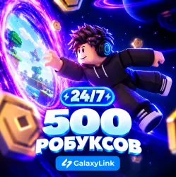 24/7 | AUTO | Roblox - 500 Robux