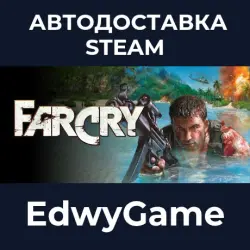 Far Cry · STEAM GIFT · AUTO-DELIVERY