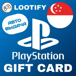 АВТО PlayStation Gift Card | 15-100 SGD | Сингапур