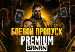 Battle Pass Premium / Premium+ (Android)
