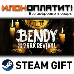 Bendy and the Dark Revival · Steam РОССИЯ и ВСЕ СТРАНЫ