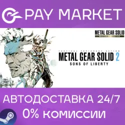 METAL GEAR SOLID 2 Sons of Liberty Master МИР АВТО