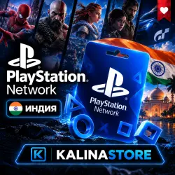 Карта-код Playstation Network Индия PSN 1000-12000 INR