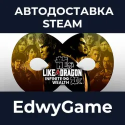 Like a Dragon: Infinite Wealth Deluxe Edition · STEAM GIFT · AUTO-DELIVERY