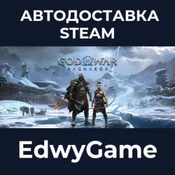 God of War Рагнарёк · STEAM GIFT · AUTO-DELIVERY