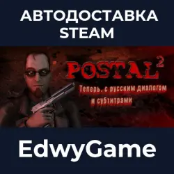 POSTAL 2 · STEAM GIFT · AUTO-DELIVERY