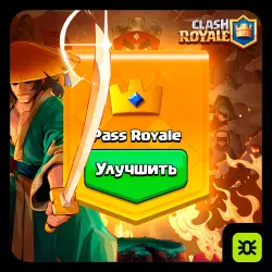 MINI/DIAMOND PASS l PROMOTIONS l CLASH ROYALE