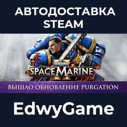 Warhammer 40,000: Space Marine 2 1-Year Anniversary Edition · STEAM GIFT · AUTO-DELIVERY