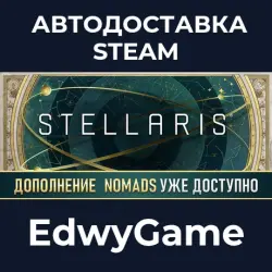 Stellaris · STEAM GIFT · AUTO-DELIVERY