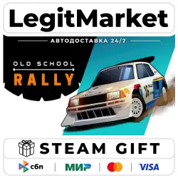 Old School Rally / Steam AUTO / РУ+МИР