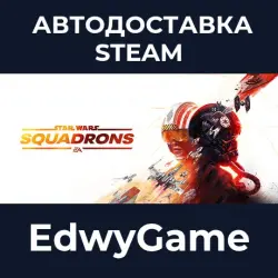 STAR WARS : Squadrons · STEAM GIFT · AUTO-DELIVERY