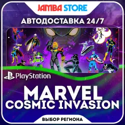 MARVEL Cosmic Invasion · PS5 · Выбор региона · АВТО 24/7