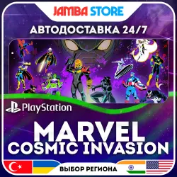 MARVEL Cosmic Invasion · PS5 · TR/UA/IN/US · АВТО 24/7