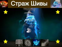 Mandate of the Stormborn ПОСМОТРИТЕ ПРОФИЛЬ Storm Spirit — Dota 2, лот №252059