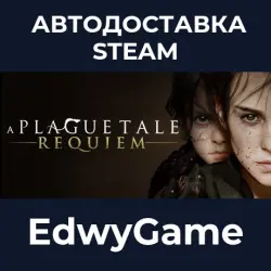 A Plague Tale: Requiem · STEAM GIFT · AUTO-DELIVERY