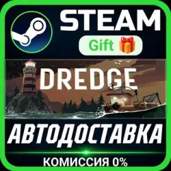 DREDGE - Digital Deluxe Edition Steam Gift СТИМ ГИФТ ПК АВТОДОСТАВКА ПОДАРОК