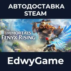 Immortals Fenyx Rising Gold Edition · STEAM GIFT · AUTO-DELIVERY