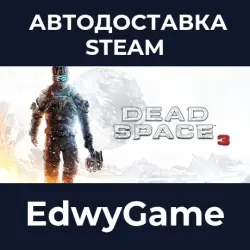Dead Space 3 · STEAM GIFT · AUTO-DELIVERY
