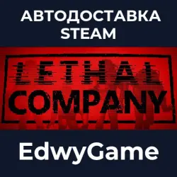 Lethal Company · STEAM GIFT · AUTO-DELIVERY