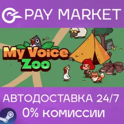 MyVoiceZoo | АВТОДОСТАВКА [RU Steam Gift]