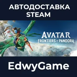 Avatar: Frontiers of Pandora · STEAM GIFT · AUTO-DELIVERY