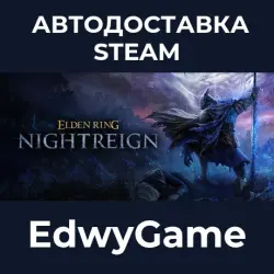 ELDEN RING NIGHTREIGN Deluxe Edition · STEAM GIFT · AUTO-DELIVERY