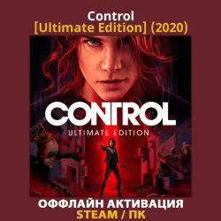 Control [Ultimate Edition] (2019)