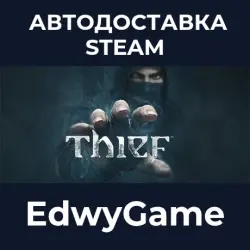 Thief Master Thief Edition · STEAM GIFT · AUTO-DELIVERY