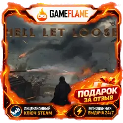 Hell Let Loose (Ключ Steam | РФ+СНГ+TR)