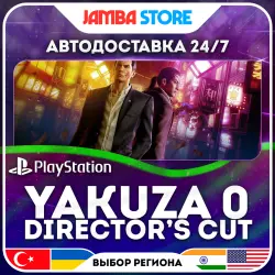 YAKUZA 0 DIRECTOR’S CUT · PS5 · TR/UA/IN/US · АВТО 24/7