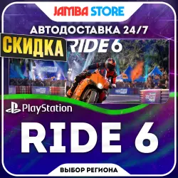 RIDE 6 · PS5 · Выбор региона · АВТО 24/7 · СКИДКА ДО 22.10