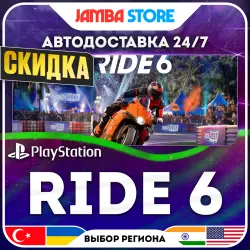 RIDE 6 · PS5 · TR/UA/IN/US · АВТО 24/7 · СКИДКА ДО 13.08