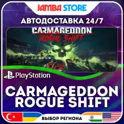 Carmageddon: Rogue Shift · PS5 · TR/UA/IN/US · АВТО 24/7