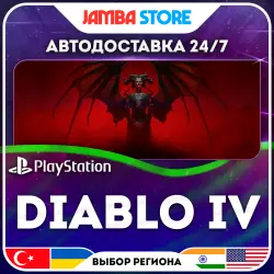 Diablo IV · PS4/PS5 · TR/UA/IN/US · АВТО 24/7