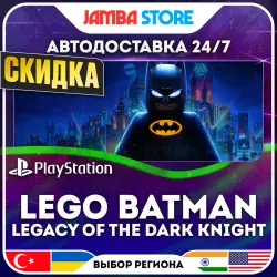 LEGO Batman: Legacy of the Dark Knight · PS5 · TR/UA/IN/US · АВТО 24/7 · СКИДКА