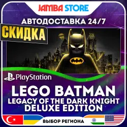 LEGO Batman: Legacy of the Dark Knight Deluxe Edition · PS5 · TR/UA/IN/US · АВТО 24/7