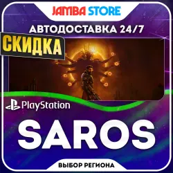 SAROS · PS5 · Выбор региона · АВТО 24/7 · СКИДКА ДО 22.10