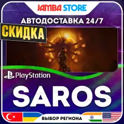SAROS · PS5 · TR/UA/IN/US · АВТО 24/7 · СКИДКА ДО 13.08